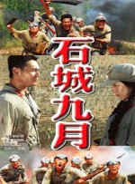 国产精品外围在线观看
